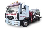 Эвакуатор Днепр